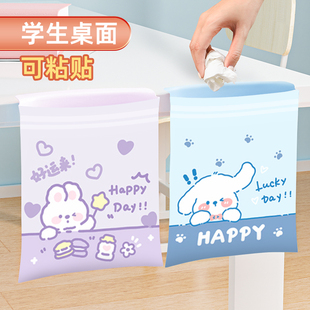 书桌粘贴式垃圾袋小学生用桌面专用学校课桌儿童车载袋上学宿舍