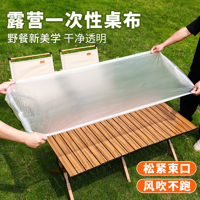 露营野餐一次性桌布束口松紧带图片