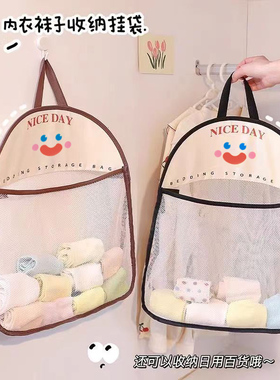 袜子收纳挂袋门后装内衣的袋子网兜挂式布艺宿舍衣柜侧面侧边网袋