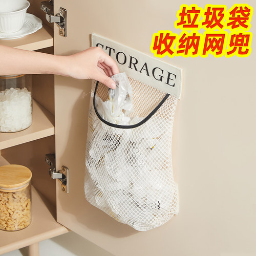 厨房垃圾袋壁挂式家用