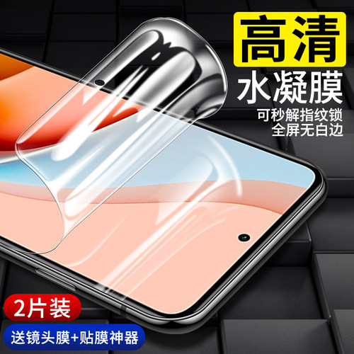 顺滑全屏贴合 自动修复 送贴膜神器