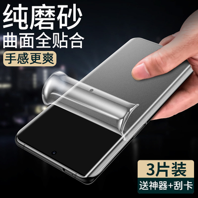 适用摩托罗拉G100磨砂膜联想moto G100s钢化水凝膜motoG100Pro手机贴膜MT游戏软膜磨沙曲面屏防指纹全屏覆盖