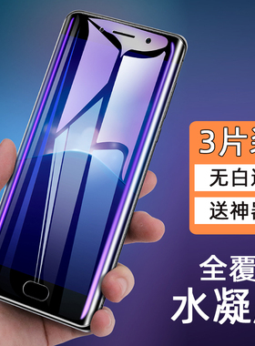适用vivoxplay6钢化水凝膜vivo Xplay5手机贴膜XP6全屏覆盖保护软膜xplya5s高清5A抗蓝光6L防指纹全包曲面屏