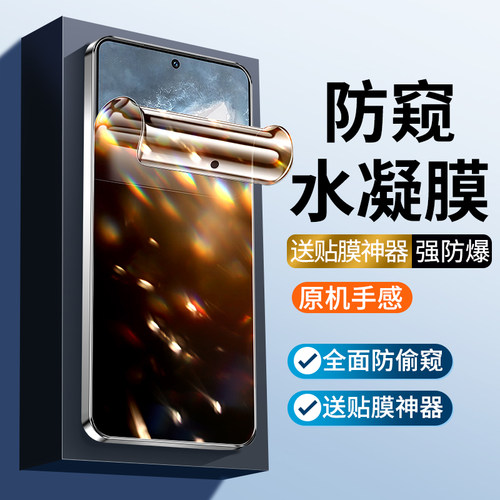 科学防窥 保护隐私 全贴合无白边全屏覆盖