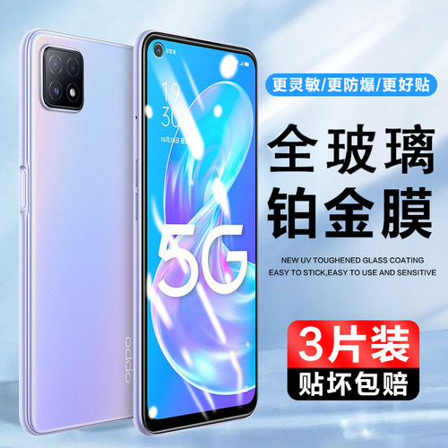 3片装实惠 抗划痕 防指纹 高清 包邮