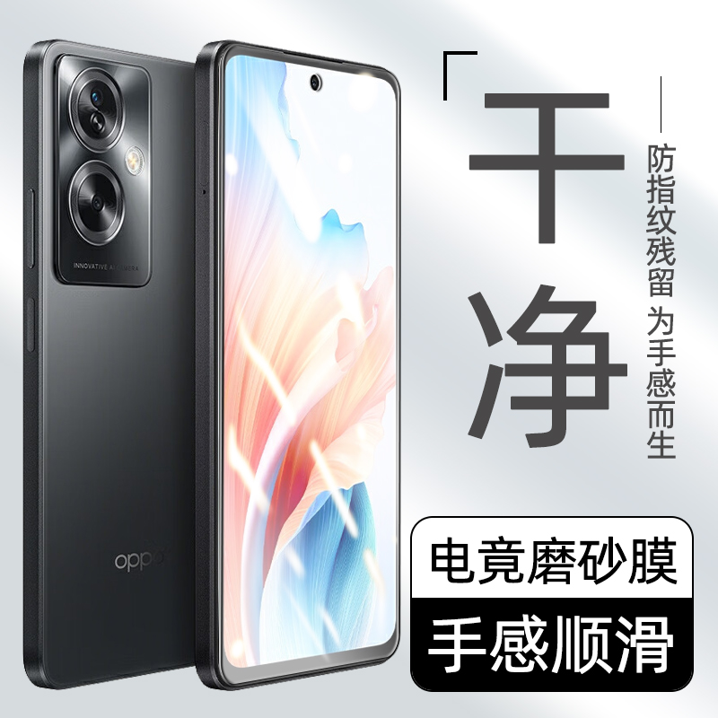 细腻磨砂 手感顺滑游戏畅享 防手汗