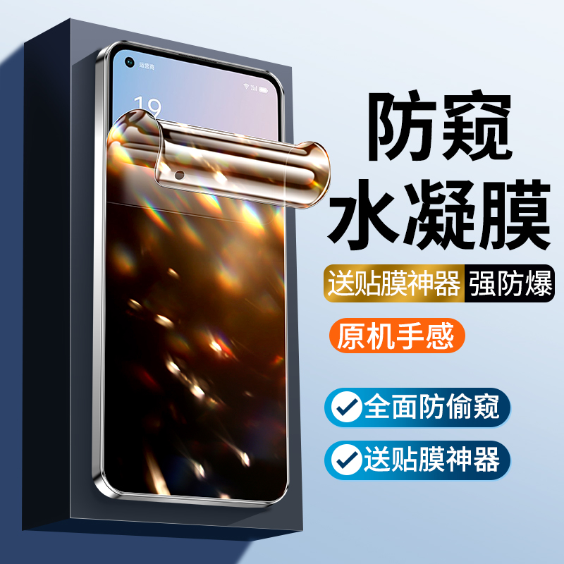 科学防窥 保护隐私 全贴合无白边全屏覆盖