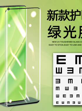 适用iqoo11pro绿光钢化玻璃膜iqoo8/10pro手机膜曲面屏抗蓝光护眼por全屏vivo爱酷iqoo9pro保护贴膜高清曲屏