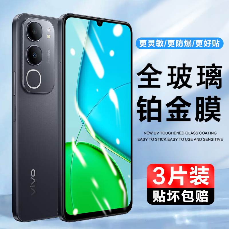 3片装实惠 抗划痕 防指纹 高清 包邮