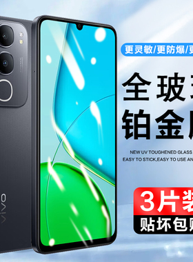适用vivoY50 5G钢化膜抗蓝光VIVO Y50M手机膜玻璃vivoY505G保护贴膜全屏覆盖Y50T防爆防摔防指纹屏保刚化莫