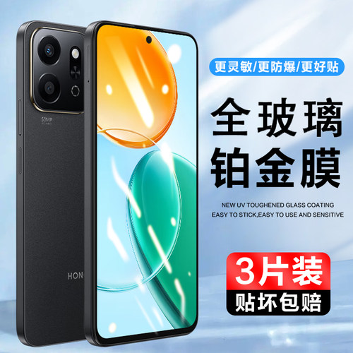 3片装实惠 抗划痕 防指纹 高清 包邮