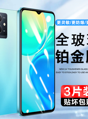适用vivoY52S钢化玻璃膜V2057A/V2166A全屏覆盖手机膜vivo Y52T防指纹高清保护贴膜VIY防爆viviY抗蓝光刚化莫
