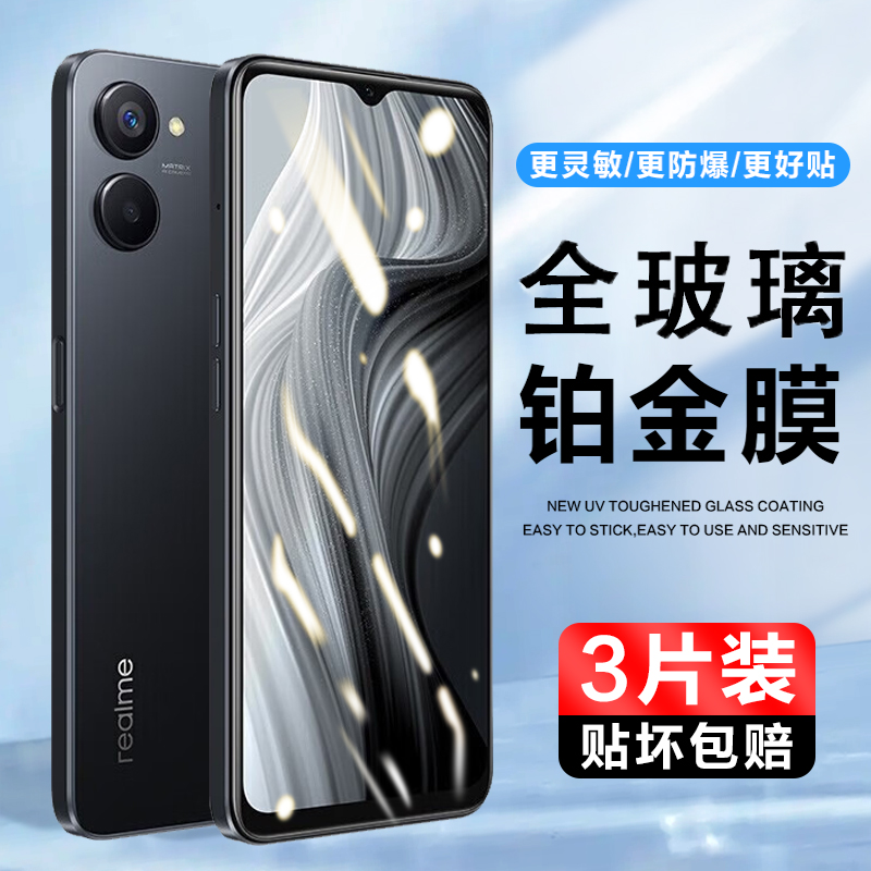 3片装实惠 抗划痕 防指纹 高清 包邮
