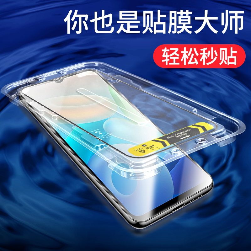 适用贴膜神器三星玻璃