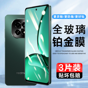3996高清防指纹OPPO屏保抗蓝光防爆刚化莫 适用realme真我V60钢化玻璃膜V60PRO手机膜V60s5G保护贴膜RMX3995
