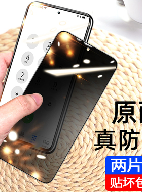 适用荣耀X60/X70i防窥膜X40GT华为x30荣耀X20se钢化膜荣誉X50i玻璃手机贴膜X50l防偷窥保护隐私max防爆黑色