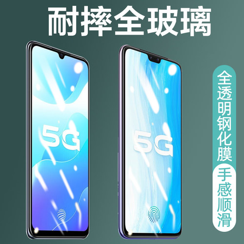 3片装实惠 抗划痕 防指纹 高清 包邮