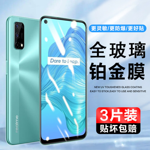 3片装实惠 抗划痕 防指纹 高清 包邮