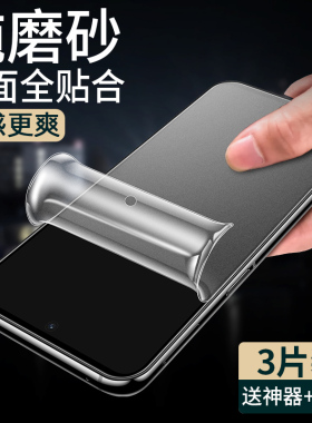 适用OPPOK13Turbo磨砂水凝膜oppok12pro钢化软膜OPPOk11X游戏磨沙手机膜OPPO K10全屏k9s保护贴膜Plus防指纹