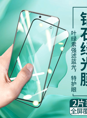 适用OPPOA6绿光钢化膜OPPOA5护眼OPPOA3/A2M钢化玻璃膜OPPOA1/i/s/x活力版GT抗蓝光5G版手机保护贴膜max高清