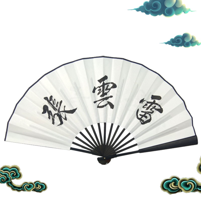 绢布应援同款粉丝题字折扇子