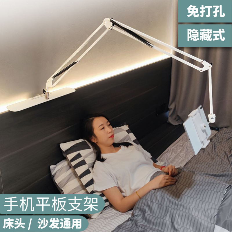 免夹隐藏款手机平板通用懒人支架