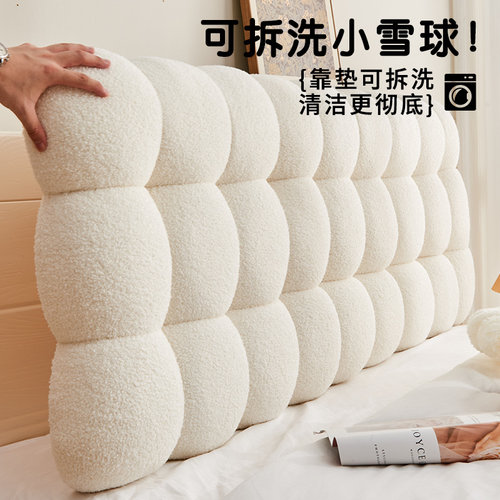鸿容床头靠垫升级可拆洗