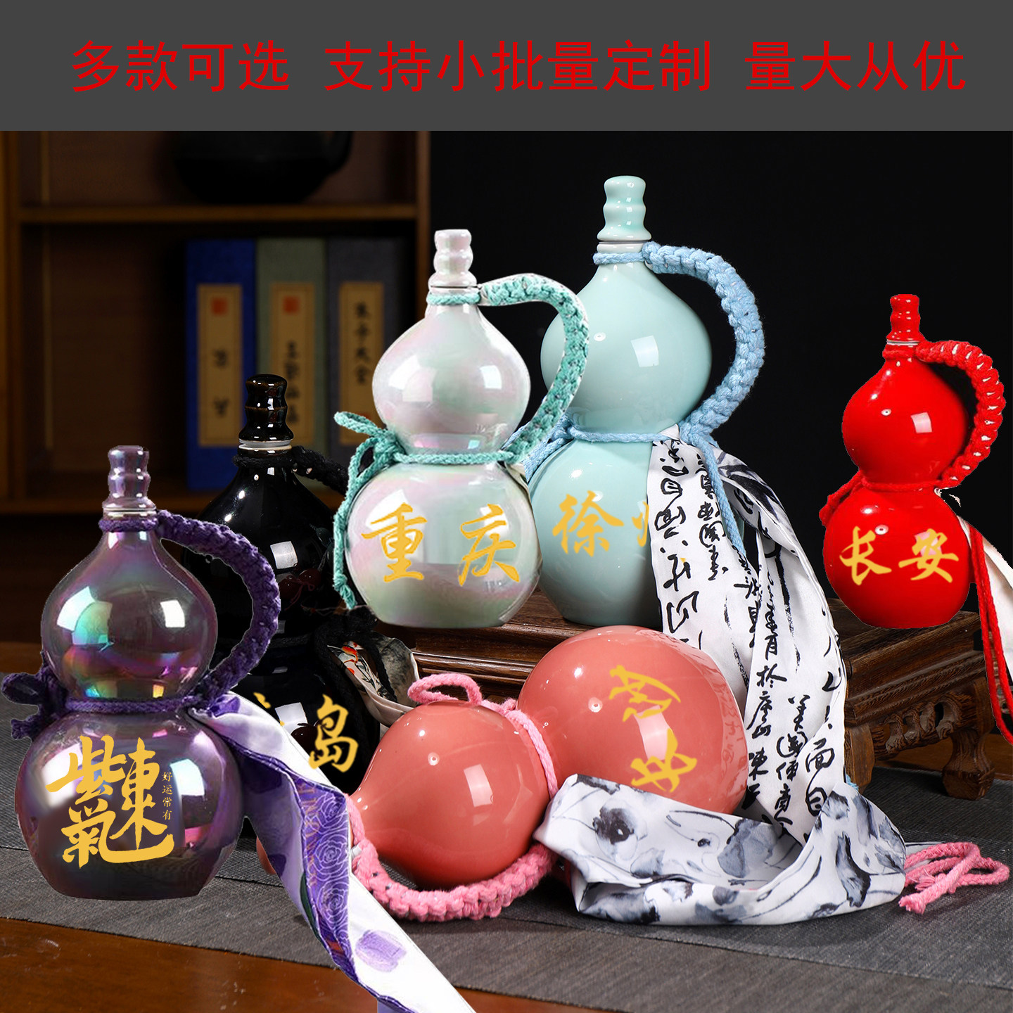 网红葫芦白酒瓶子高档泡酒壶图片