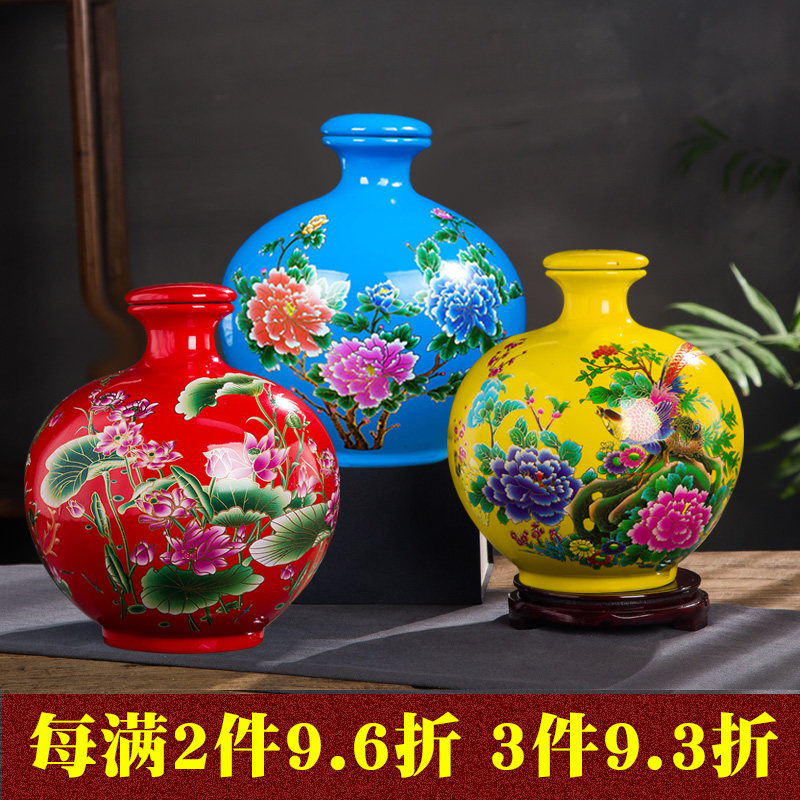 5斤装酒坛泡酒专用景德镇陶瓷酒瓶空瓶高档家用密封10斤酒缸酒罐