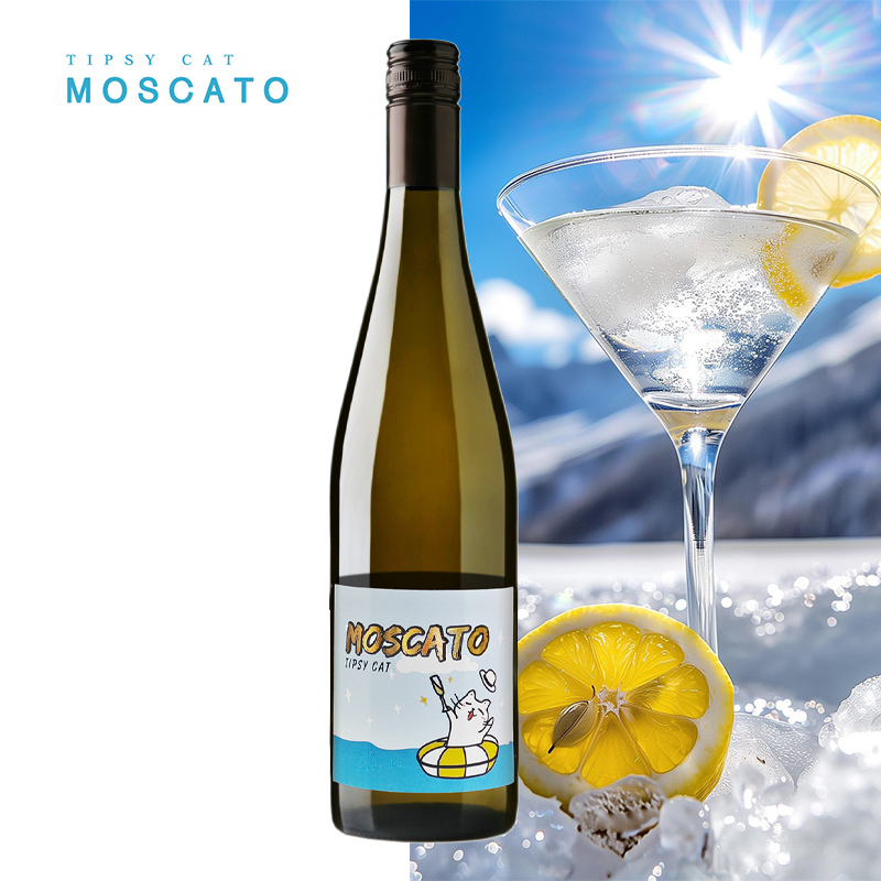 澳大利亚进口醉醺醺的猫莫斯卡托甜白葡萄酒微醺女士低度晚安酒