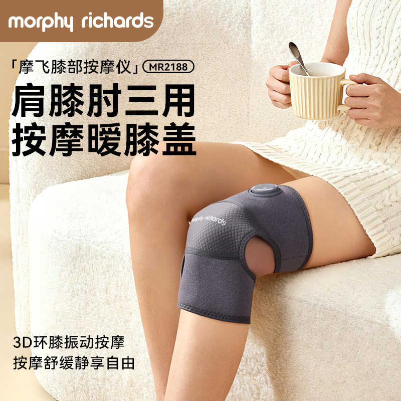 摩飞膝盖按摩仪护膝保暖老寒腿男女3D震动按摩舒缓关节护膝按摩仪