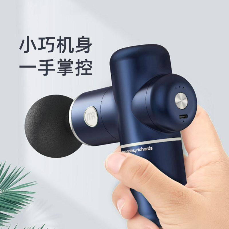 摩飞震动肩颈专业静音筋膜枪肌肉