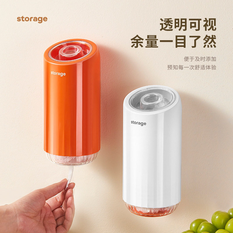 厨房壁挂免打孔保鲜膜套收纳盒浴室卫生间浴帽收纳盒鞋套收纳盒,收纳整理,桌面收纳盒,淘宝优惠券,粉丝福利购,淘宝优惠卷