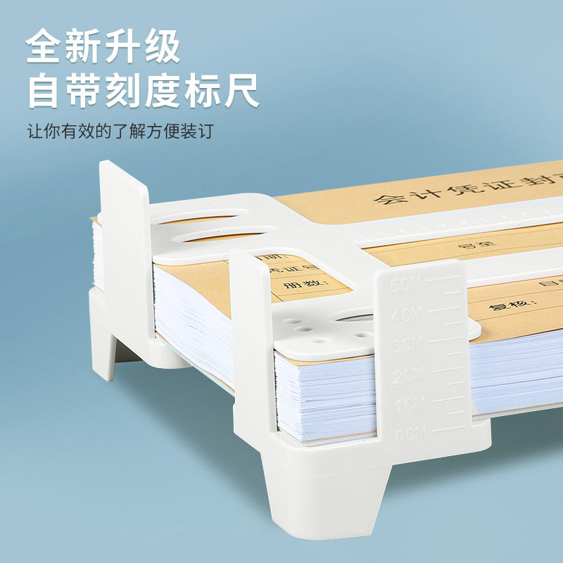 VAT 송장 바인딩 및 구성 랙 A4 A5 재무 회계 증서 청구서 다기능 바인딩 보조