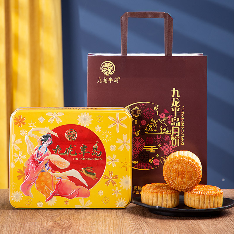 九龙半岛双黄白莲蓉流心月饼礼盒