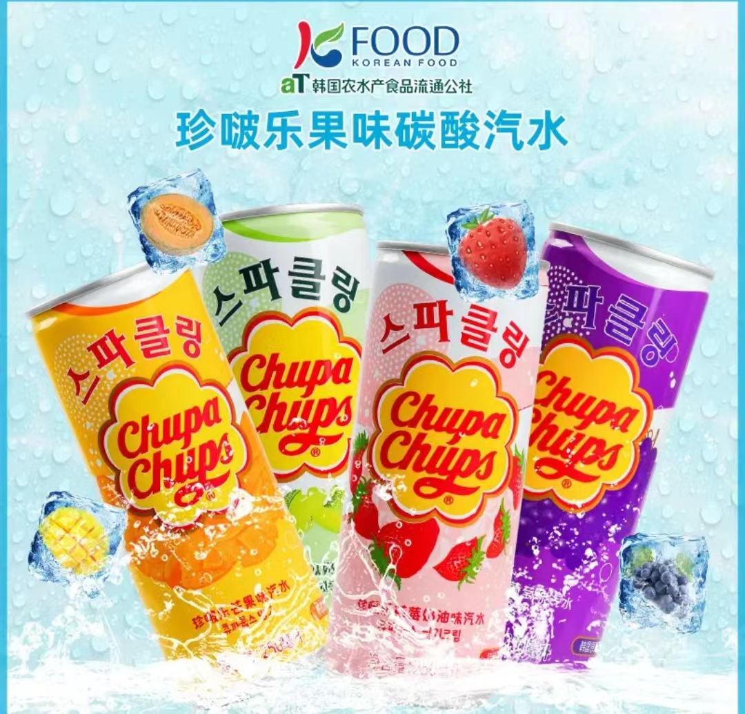 韩国进口珍啵乐珍宝珠碳酸饮料汽水250ml*4罐网红草莓奶油