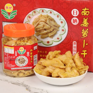 潮汕杂咸小菜江东菜脯南姜萝卜干开胃菜早餐配粥送饭咸菜六瓶包邮