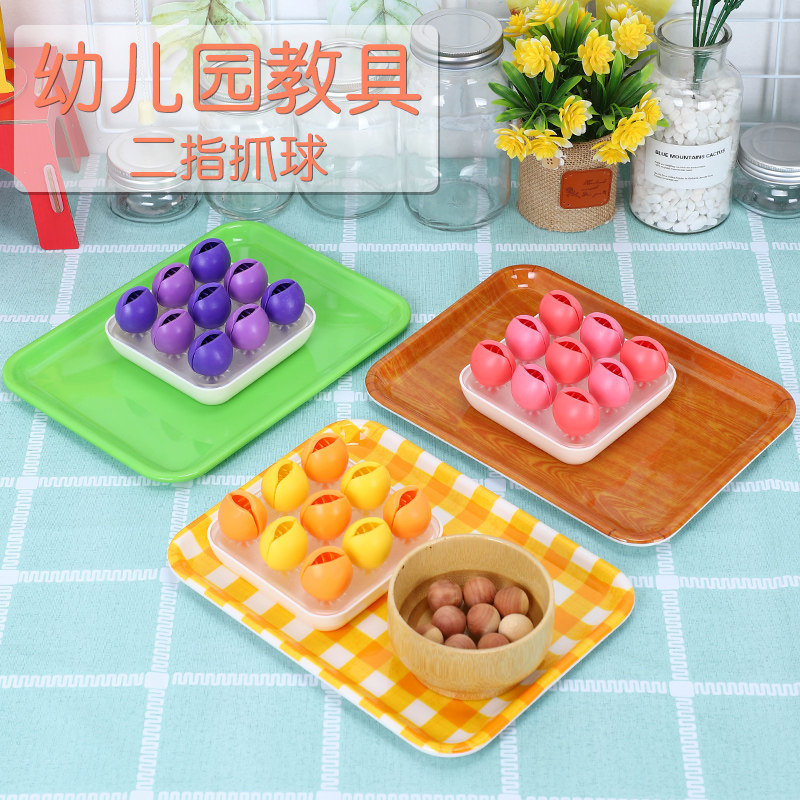 蒙氏早教蒙特梭利儿童手眼协调家庭幼儿园指夹球塞球玩具益智玩具