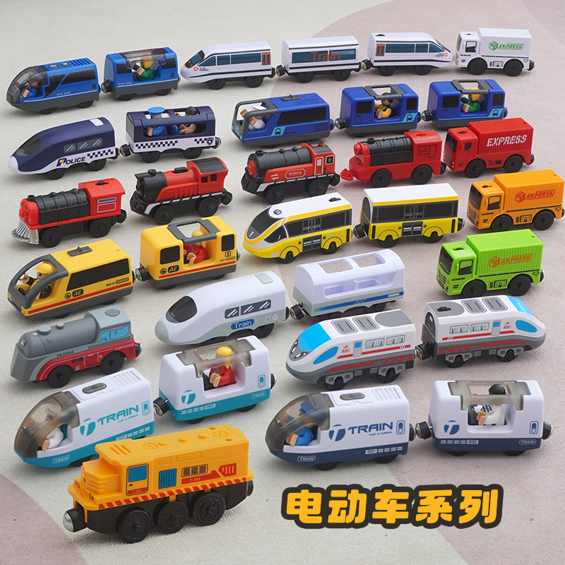 火车轨道玩具木质电动遥控小火车头玩具兼容米兔BRIOHAPE木制轨道