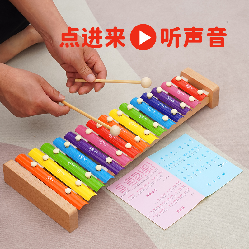 儿童敲琴玩具音乐启蒙