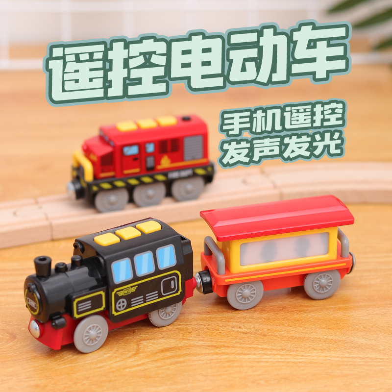 brio和谐号米兔木制轨道火车