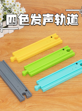 勒酷木质轨道车电动发声轨道玩具益智拼搭积木轨兼容米兔BRIO轨道