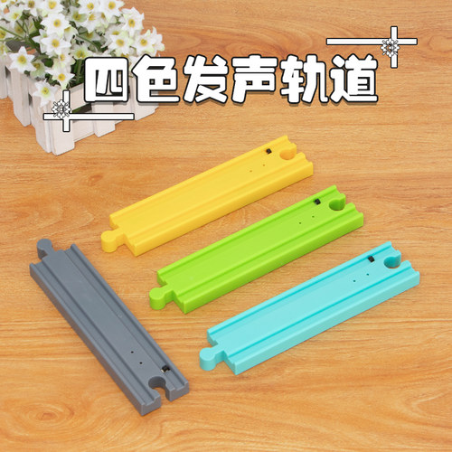 勒酷木质轨道车电动益智拼搭brio