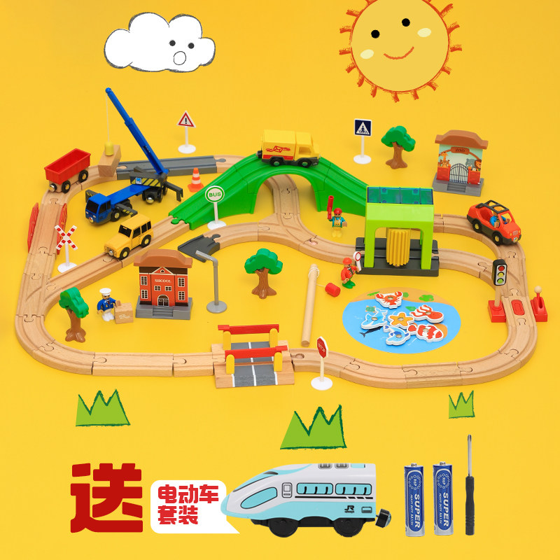 儿童火车轨道木质高铁仿真电动玩具车男孩工程车套装火车轨道玩具,玩具/童车/益智/积木/模型,电动/遥控轨道,淘宝优惠券,粉丝福利购,淘宝优惠卷