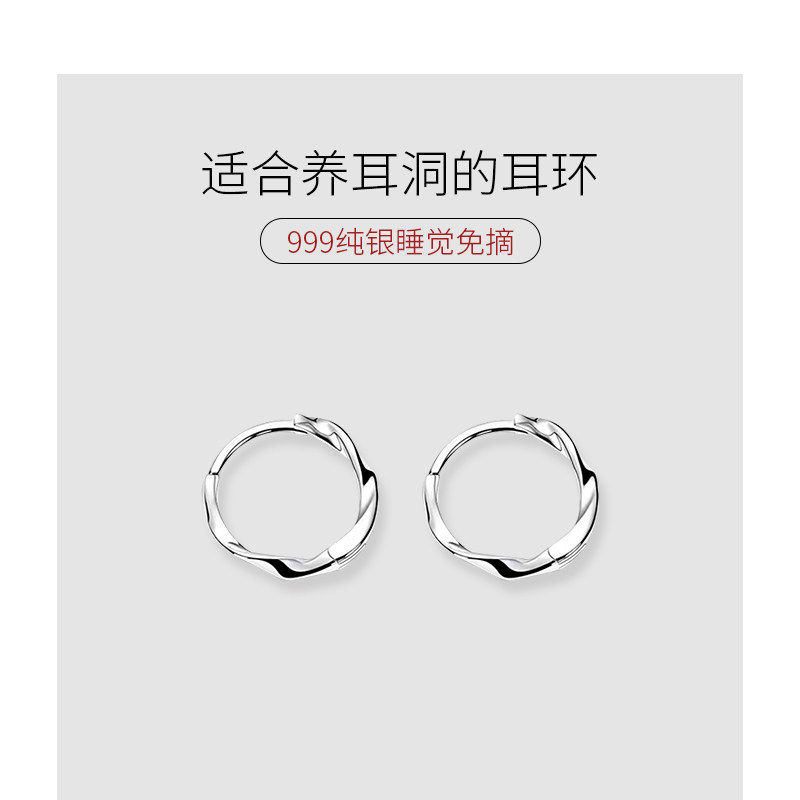 999純銀養耳洞耳環耳釘