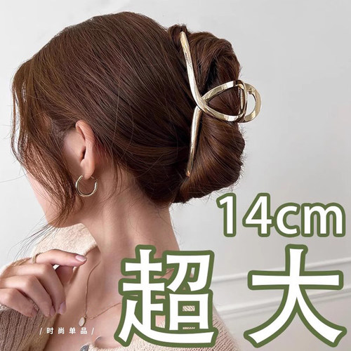 金属超大号鲨鱼夹发量多厚头发
