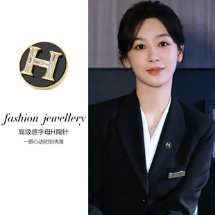 字母H无痕小胸针吸铁石磁力防走光扣别针高档女固定衣服 杨紫同款