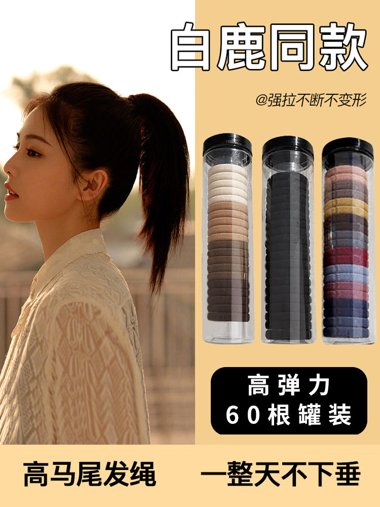 发圈头绳2026年爆款皮筋女扎头绑头发高弹力头饰橡皮筋发绳黑皮套
