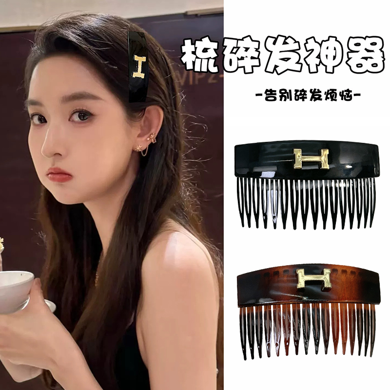 韩版简约发梳碎发插梳前额刘海发夹高颅顶倒插梳韩系无痕发卡发饰