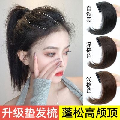 高颅顶假发垫自然蓬松假发片